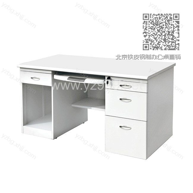 北京铁皮钢制办公桌直销 YZ-GZDNZ-18 北京铁皮钢制办公桌直销 YZ-GZDNZ-18