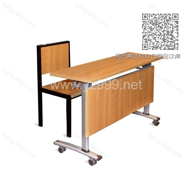阅览桌北京办公室会议桌 YZ-YLZ-02 阅览桌北京办公室会议桌 YZ-YLZ-02