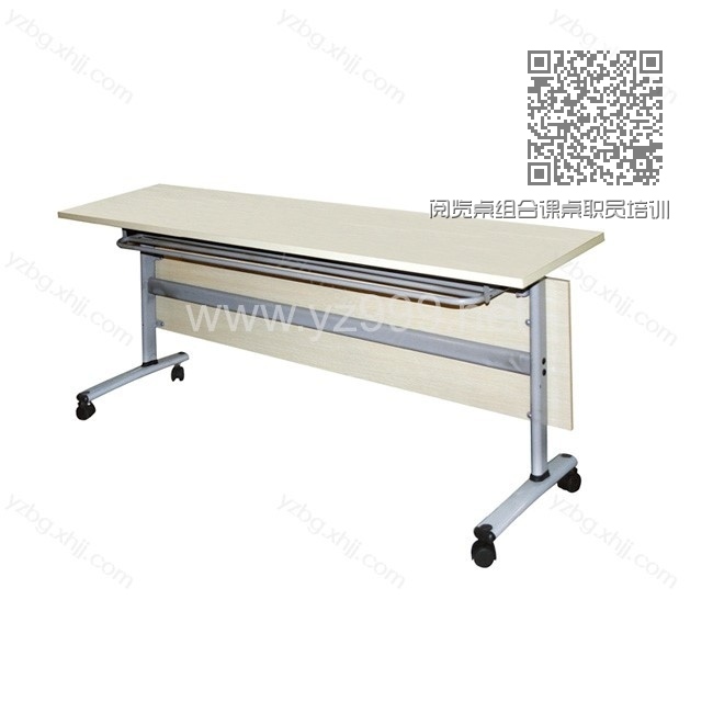 阅览桌组合课桌职员培训桌 YZ-YLZ-08 阅览桌组合课桌职员培训桌 YZ-YLZ-08