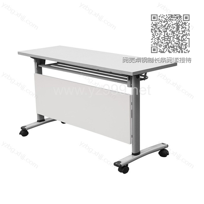 阅览桌钢制长条阅读接待桌 YZ-YLZ-09 阅览桌钢制长条阅读接待桌 YZ-YLZ-09