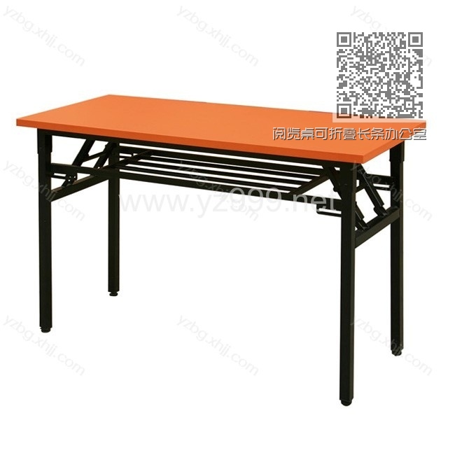 阅览桌可折叠长条办公室会议桌 YZ-YLZ-14 阅览桌可折叠长条办公室会议桌 YZ-YLZ-14