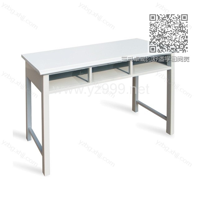 三斗卓简约舒适学习阅览桌 YZ-SDZ-15 三斗卓简约舒适学习阅览桌 YZ-SDZ-15