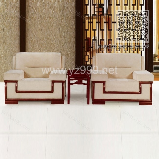 商务会议沙发 洽谈沙发香河供应商 YZ-SF-23 商务会议沙发 洽谈沙发香河供应商 YZ-SF-23