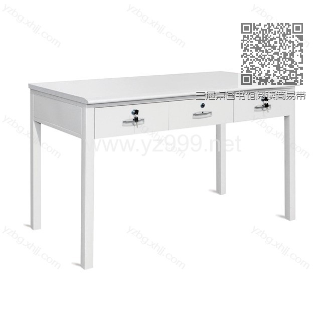 三屉桌图书馆阅读简易带抽屉阅览桌 YZ-STZ-17 三屉桌图书馆阅读简易带抽屉阅览桌 YZ-STZ-17