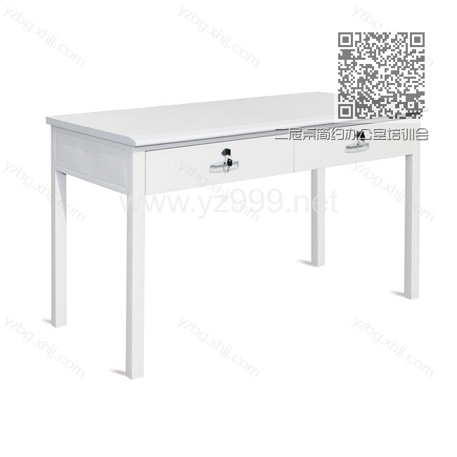 二屉桌简约办公室培训会议阅读桌 YZ-ETZ-18 二屉桌简约办公室培训会议阅读桌 YZ-ETZ-18