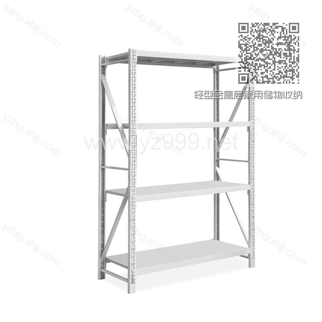 轻型金属层家用储物收纳货架 YZ-HJ-01 轻型金属层家用储物收纳货架 YZ-HJ-01