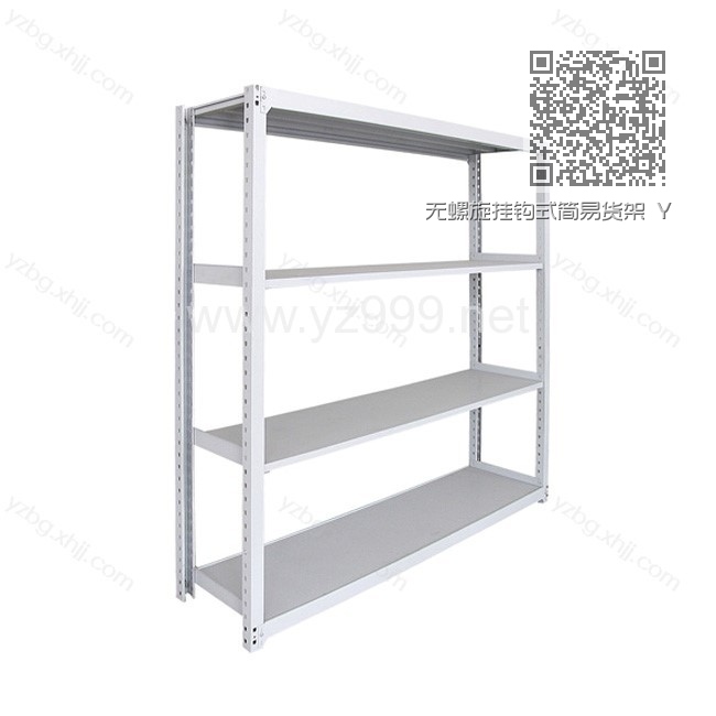 无螺旋挂钩式简易货架 YZ-HJ-02 无螺旋挂钩式简易货架 YZ-HJ-02