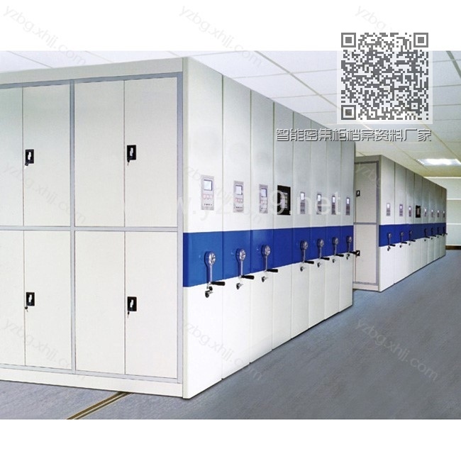 智能密集柜档案资料厂家直销 YZ-MJG-01 智能密集柜档案资料厂家直销 YZ-MJG-01
