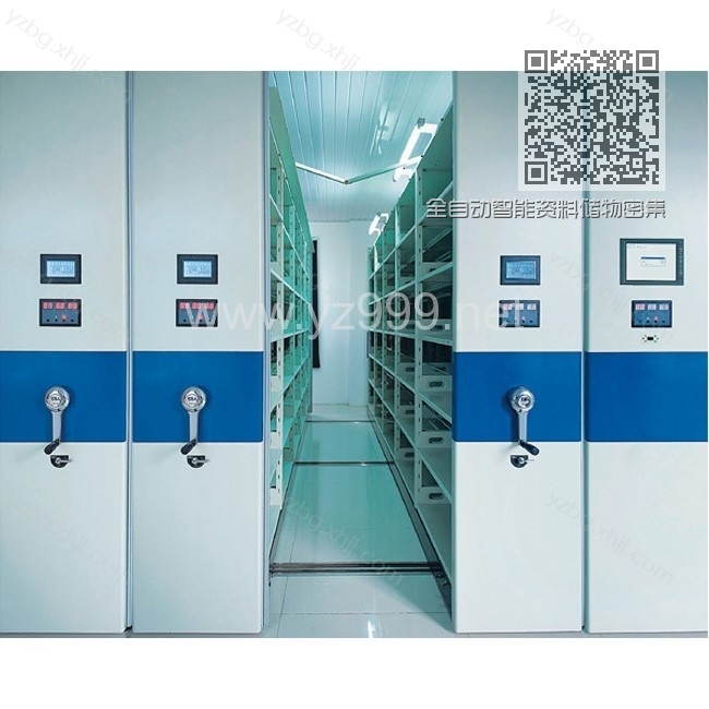 全自动智能资料储物密集柜 YZ-MJG-02 全自动智能资料储物密集柜 YZ-MJG-02