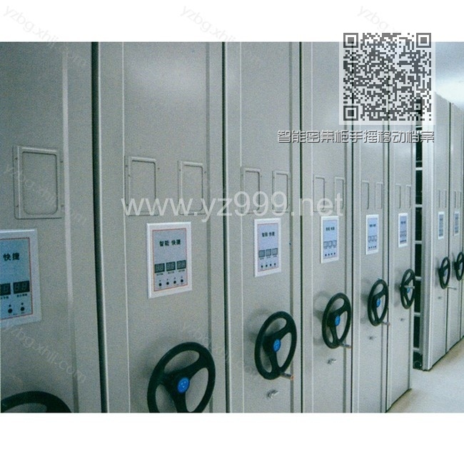 智能密集柜手摇移动档案资料柜 YZ-MJG-04 智能密集柜手摇移动档案资料柜 YZ-MJG-04