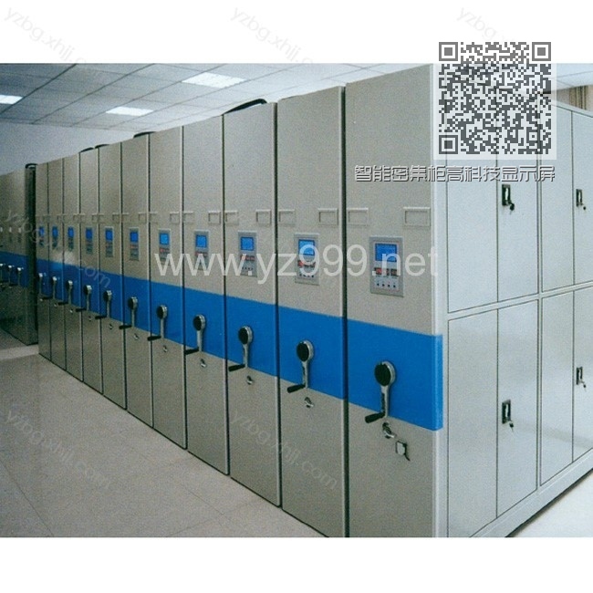 智能密集柜高科技显示屏安全防碰撞 YZ-MJG-05 智能密集柜高科技显示屏安全防碰撞 YZ-MJG-05