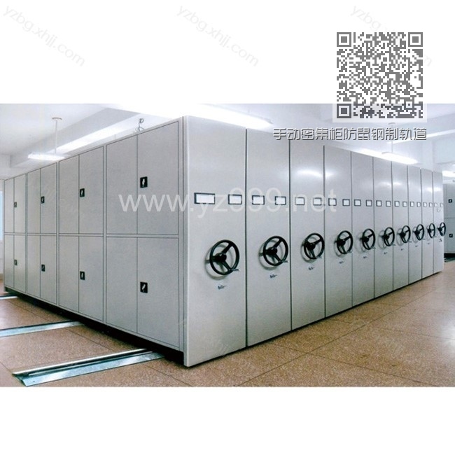 手动密集柜防鼠钢制轨道密集柜 YZ-MJG-06 手动密集柜防鼠钢制轨道密集柜 YZ-MJG-06