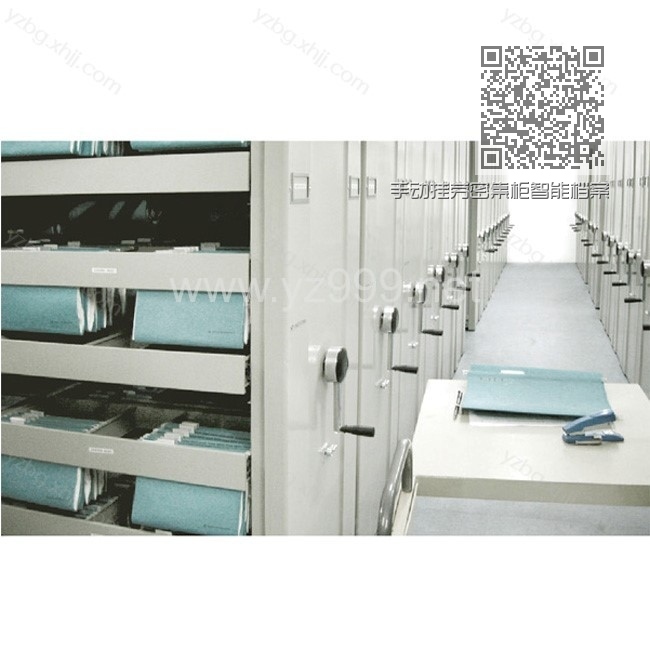 手动挂劳密集柜智能档案移动密集柜 YZ-MJG-07 手动挂劳密集柜智能档案移动密集柜 YZ-MJG-07