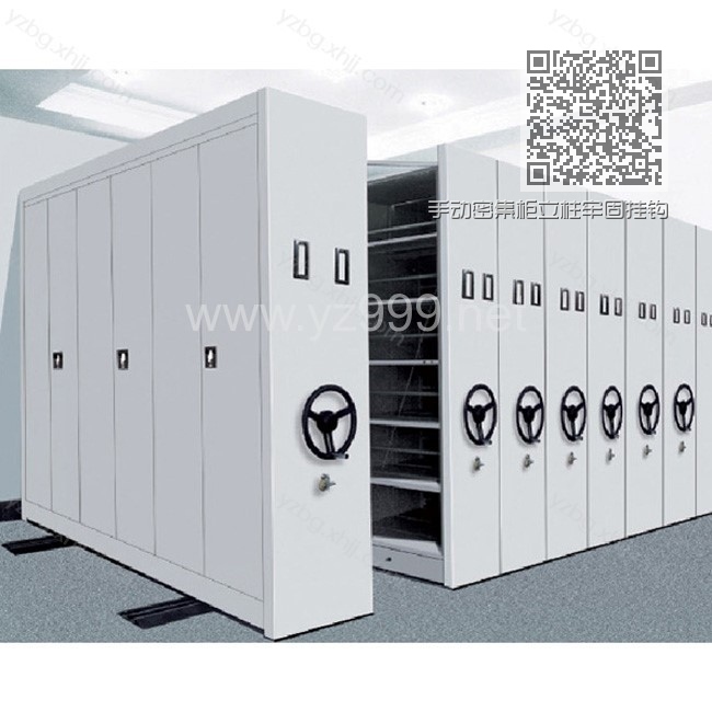 手动密集柜立柱牢固挂钩直销 YZ-MJG-08 手动密集柜立柱牢固挂钩直销 YZ-MJG-08