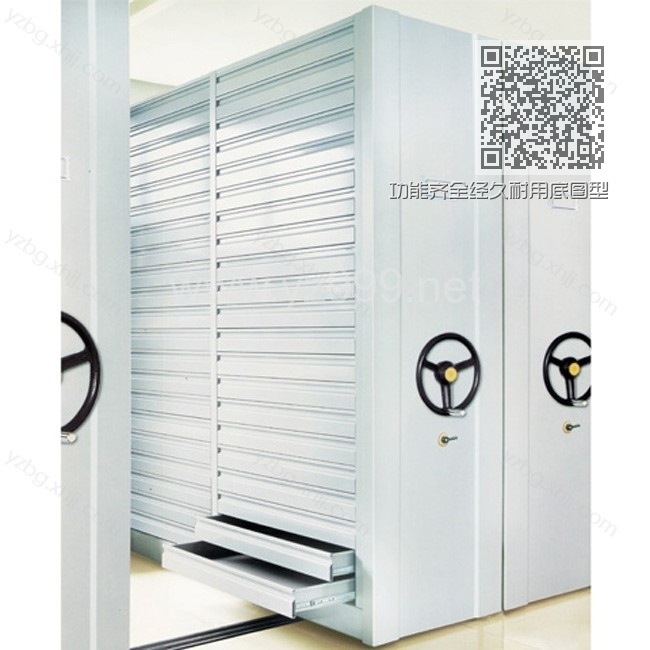 功能齐全经久耐用底图型密集柜 YZ-MJG-11 功能齐全经久耐用底图型密集柜 YZ-MJG-11