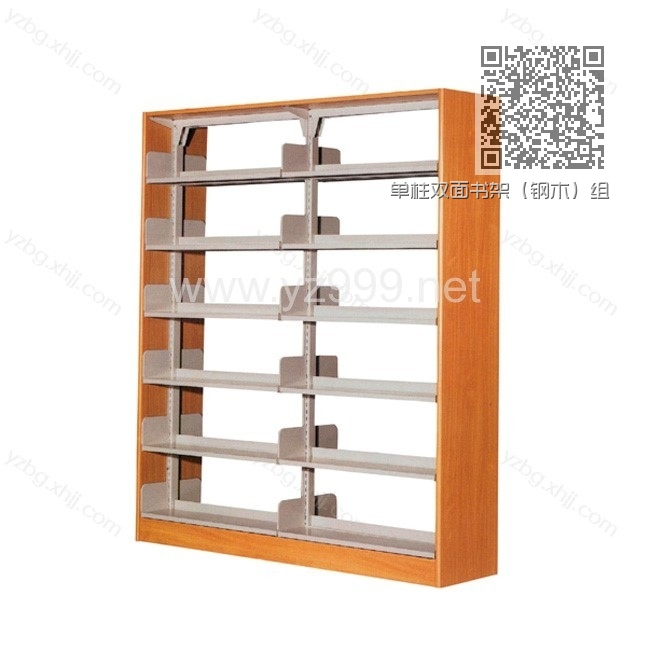 单柱双面书架(钢木)组合架置物架 YZ-SJ-14 单柱双面书架(钢木)组合架置物架 YZ-SJ-14