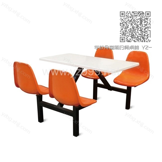 学校食堂简约餐桌椅 YZ-CZY-01 学校食堂简约餐桌椅 YZ-CZY-01