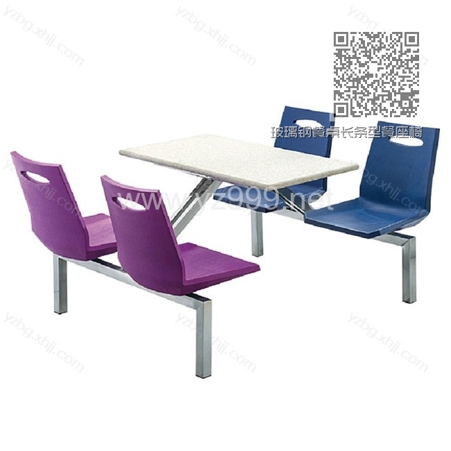玻璃钢餐桌长条型餐座椅 YZ-CZY-12 玻璃钢餐桌长条型餐座椅 YZ-CZY-12