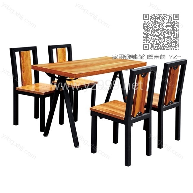 家用钢制简约餐桌椅 YZ-CZY-15 家用钢制简约餐桌椅 YZ-CZY-15