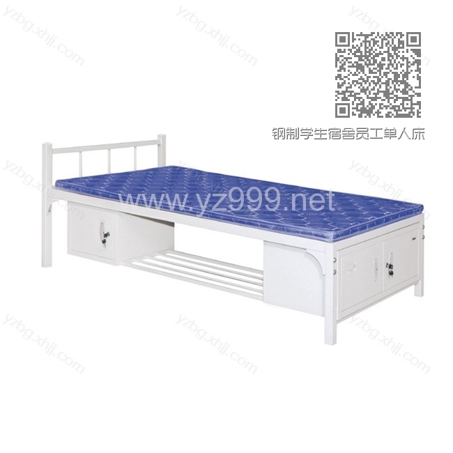 钢制学生宿舍员工单人床 YZ-DRC-04 钢制学生宿舍员工单人床 YZ-DRC-04