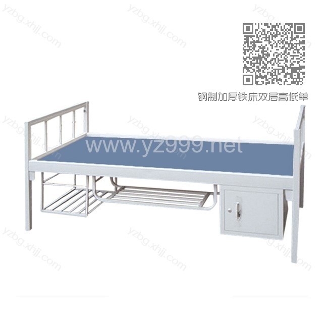 钢制加厚铁床双层高低单人床 YZ-DRC-06 钢制加厚铁床双层高低单人床 YZ-DRC-06