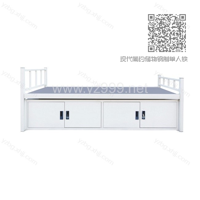 现代简约储物钢制单人铁架床 YZ-DRC-09 现代简约储物钢制单人铁架床 YZ-DRC-09