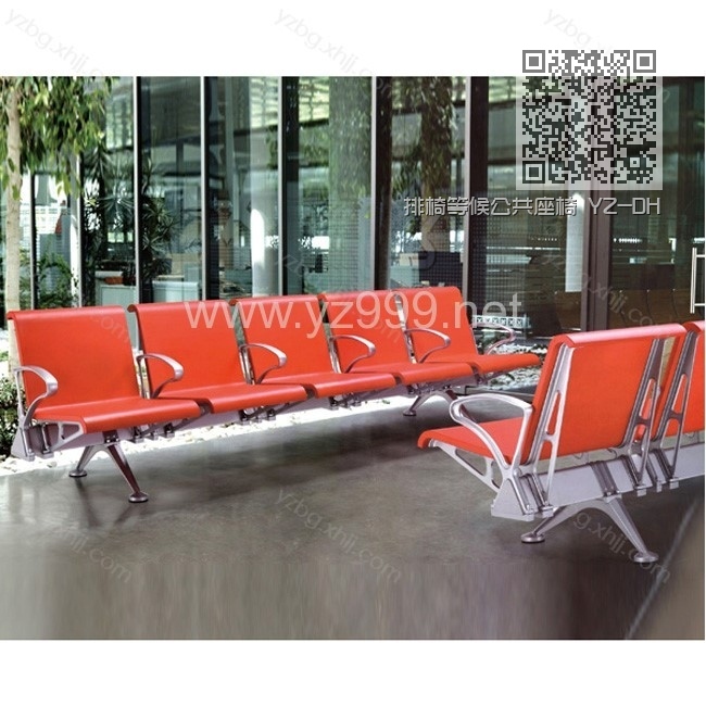 排椅等候公共座椅 YZ-DHY-01 排椅等候公共座椅 YZ-DHY-01