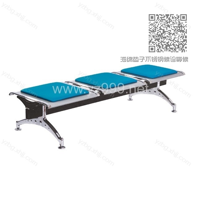 海绵垫子不锈钢候诊等候椅 YZ-DHY-02 海绵垫子不锈钢候诊等候椅 YZ-DHY-02