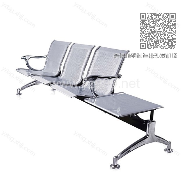 等候椅钢制连排沙发机场医院等候椅 YZ-DHY-04 等候椅钢制连排沙发机场医院等候椅 YZ-DHY-04