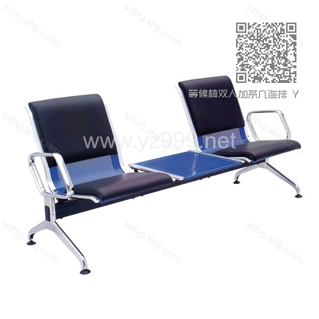 等候椅双人加茶几连排 YZ-DHY-07 等候椅双人加茶几连排 YZ-DHY-07