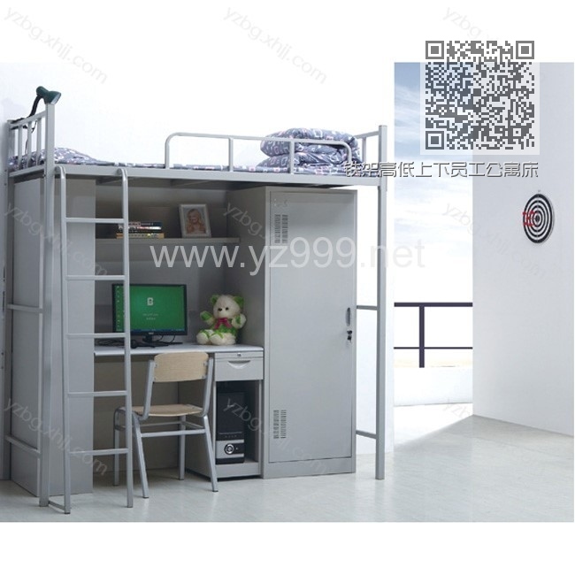 铁架高低上下员工公寓床 YZ-GYC-01 铁架高低上下员工公寓床 YZ-GYC-01