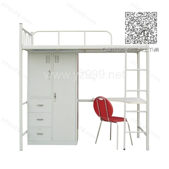 公寓床宿舍床工人上下桌组合床 YZ-GYC-02 公寓床宿舍床工人上下桌组合床 YZ-GYC-02