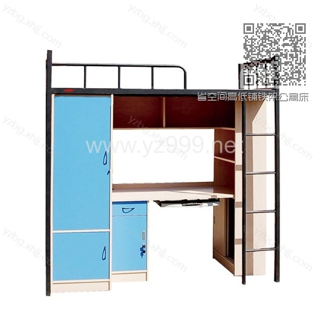 省空间高低铺铁架公寓床 YZ-GYC-03 省空间高低铺铁架公寓床 YZ-GYC-03