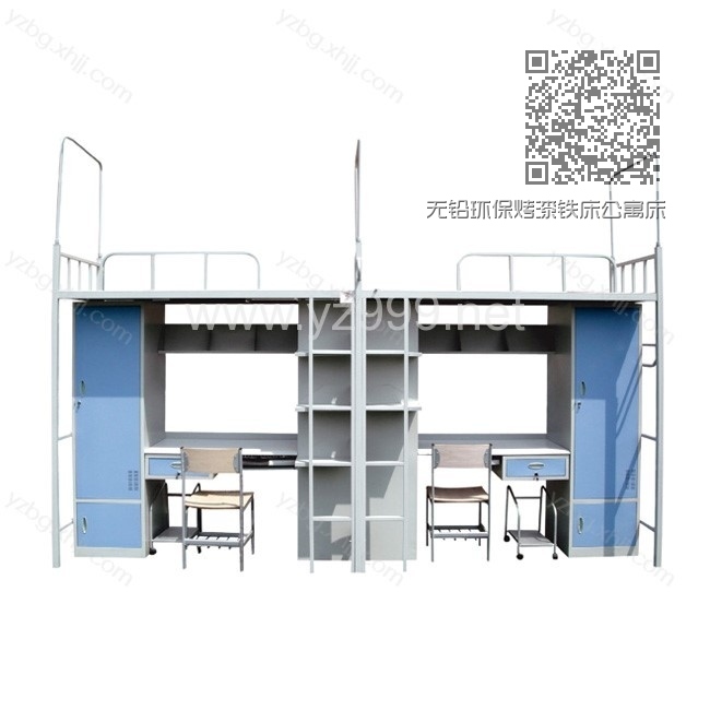 无铅环保烤漆铁床公寓床 YZ-GYC-04 无铅环保烤漆铁床公寓床 YZ-GYC-04