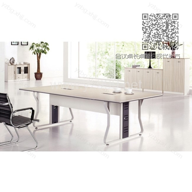 会议桌长桌简约现代长方形会议桌 YZ-HYZ-20 会议桌长桌简约现代长方形会议桌 YZ-HYZ-20