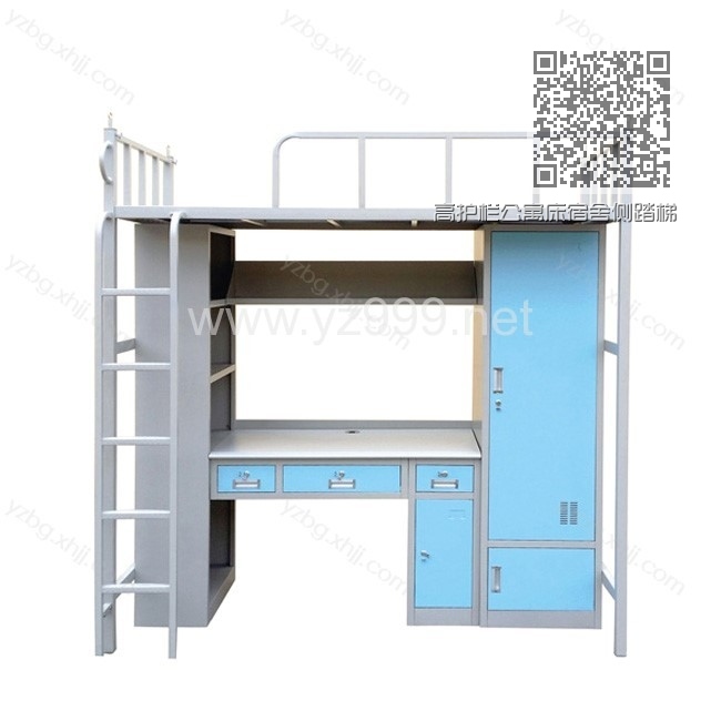 高护栏公寓床宿舍侧踏梯 YZ-GYC-05 高护栏公寓床宿舍侧踏梯 YZ-GYC-05