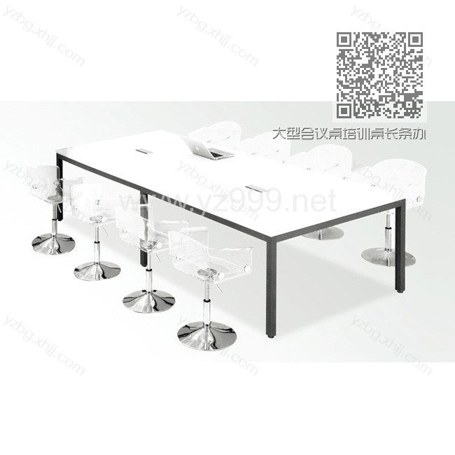 大型会议桌培训桌长条办公家具桌子 YZ-HYZ-19 大型会议桌培训桌长条办公家具桌子 YZ-HYZ-19