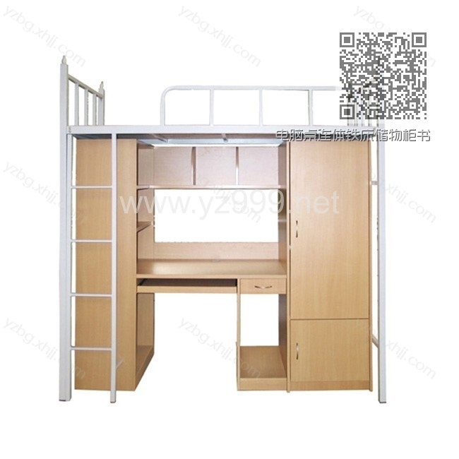 电脑桌连体铁床储物柜书架公寓床 YZ-GYC-06 电脑桌连体铁床储物柜书架公寓床 YZ-GYC-06