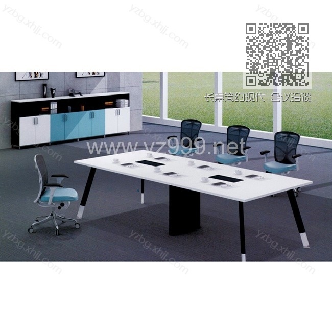 长桌简约现代 会议洽谈桌椅组合 YZ-HYZ-17 长桌简约现代 会议洽谈桌椅组合 YZ-HYZ-17