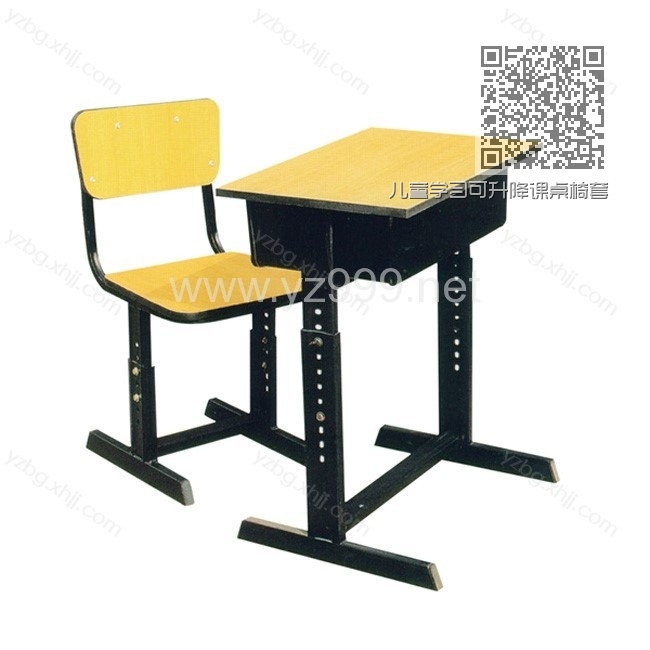 儿童学习可升降课桌椅套装 YZ-KZY-06 儿童学习可升降课桌椅套装 YZ-KZY-06