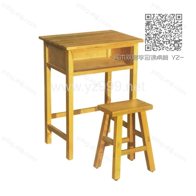 实木双层学习课桌椅 YZ-KZY-09 实木双层学习课桌椅 YZ-KZY-09