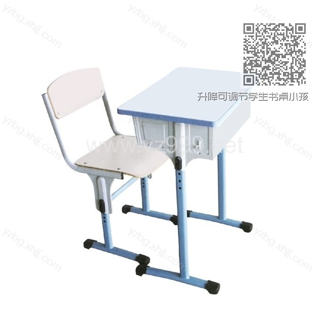 升降可调节学生书桌小孩写字桌 YZ-KZY-10 升降可调节学生书桌小孩写字桌 YZ-KZY-10