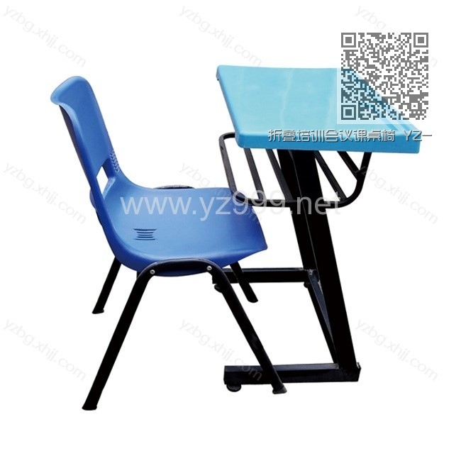 折叠培训会议课桌椅 YZ-KZY-11 折叠培训会议课桌椅 YZ-KZY-11