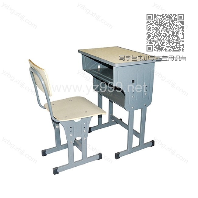 写字台中小学生专用课桌椅 YZ-KZY-15 写字台中小学生专用课桌椅 YZ-KZY-15