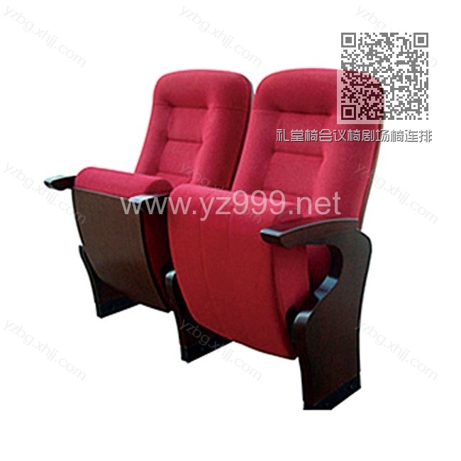 礼堂椅会议椅剧场椅连排 YZ-LTY-08 礼堂椅会议椅剧场椅连排 YZ-LTY-08