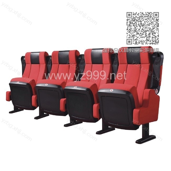 连排会议椅教室影院椅礼堂椅 YZ-LTY-10 连排会议椅教室影院椅礼堂椅 YZ-LTY-10