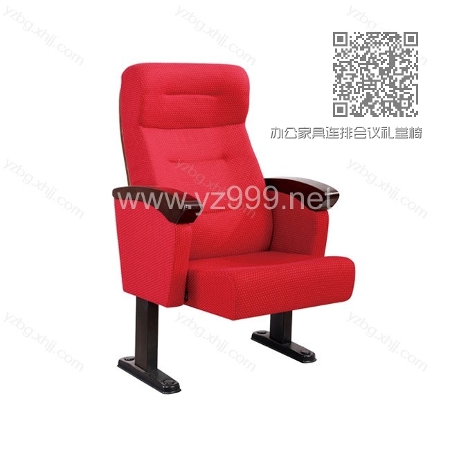 办公家具连排会议礼堂椅直销 YZ-LTY-14