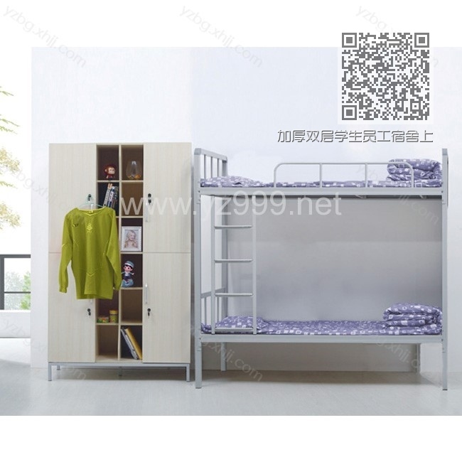 加厚双层学生员工宿舍上下床 YZ-SXC-04 加厚双层学生员工宿舍上下床 YZ-SXC-04