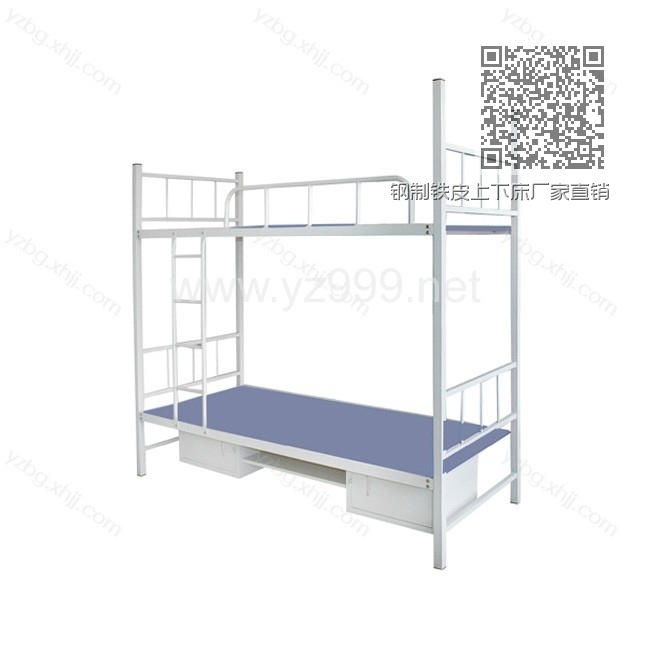 钢制铁皮上下床厂家直销 YZ-SXC-07 钢制铁皮上下床厂家直销 YZ-SXC-07