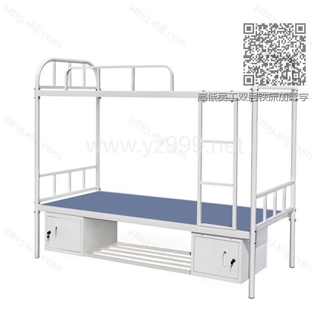 高低员工双层铁床加厚学生上下床 YZ-SXC-08 高低员工双层铁床加厚学生上下床 YZ-SXC-08